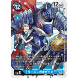 Mirage Gaogamon Bt11 033 Digimon Card