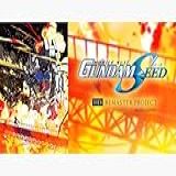 Mobile Suit Gundam Seed