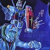 Mobile Suit Gundam Songs (original Soundtrack)
