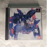 Mobile Suit Z gundam