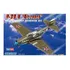 Modelo De Aeronave P39n Aircobra 1/72 Hobbyboss 80234 Para Montagem