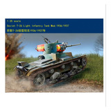 Modelo De Tanque De
