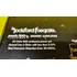 Modulo Rockford Fosgate 100x2 Raridade 100% Original