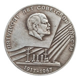 Moeda 1 Rublo Rússia Lenin 1917