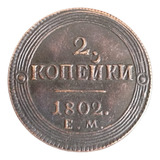 Moeda 2 Kopeks Rússia 1802 Cópia