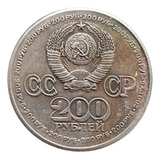 Moeda 200 Rublos Rússia 1981 Cópia