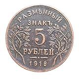 Moeda 5 Rublos Rússia 1918 Cópia Comemorativa
