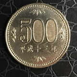 Moeda 500 Yen Japonês Mbc Dentro Da Coin Holder 13