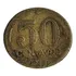Moeda Antiga Do Brasil - 50 Centavos De 1945 - Níquel Rosa