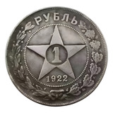 Moeda Comemorativa Da Rússia De 1922 Cópia P colecionadores