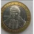 Moeda República De Chile 100 Pesos