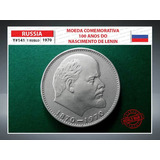 Moeda Russia Y 141 1 Rublo