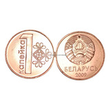 Moedinha De Belarus 1