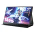 Monitor Portátil Ultra Slim Fino Ips Uperfect Gamer 144 Hz 16 Polegadas 1080p Fhd Full Hd Lcd Hdr Áudio Estéreo Vesa Smart Cover