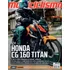 Motociclismo Nº 325 - Honda Cg 160 Titan