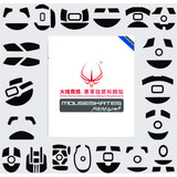 Mouse Feet Hotlinegames Mouse