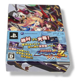 Mugen Souls Z Limited