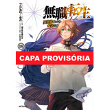 Mushoku Tensei: Uma Segunda Chance Vol. 18, De Yuka Fujikawa. Editora Panini, Capa Mole, Edição 18 Em Português, 2023