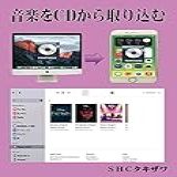 Music CD El Capitan  Japanese