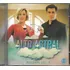 N135 - Cd - Novela - Alto Astral - Vol 2 - Lacrado 