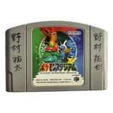 N64 Pocket Monsters Stadium