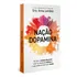Nação Dopamina: Por Que O Excesso De Prazer Está Nos Deixando Infelizes E O Que Podemos Fazer Para Mudar, De Dra. Anna Lembke., Vol. 1. Editora Vestígio, Capa Mole, Edição 1 Em Português, 2022