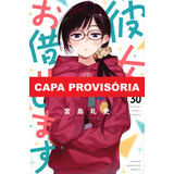 Namorada De Aluguel Vol 30 De Reiji Miyajima Editora Panini Capa Mole Edição 30 Em Português 2023
