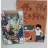 Naruto Ninja Storm 4 Road To Boruto + Promo - Switch