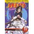 Naruto Vol.11 - Dvd - Versão Original Sem Cortes - Novo