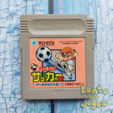 Nekketsu Koukou Soccer Bu World Cup Nintendo Game Boy