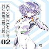 Neon Genesis Evangelion Collector's Edition Vol. 02