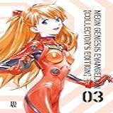 Neon Genesis Evangelion Collector's Edition Vol. 03