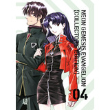 Neon Genesis Evangelion Collector s Edition Vol 04 De Yoshiyuki Sadamoto Neon Genesis Evangelion Collector s Edition Vol 4 Editorial Editora Jbc Capa Mole Edição 1 Edição Em Português 2024