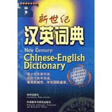 Dictionary