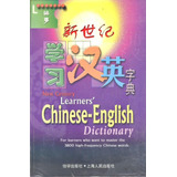 New Century Learner s Chinese english Dictionary