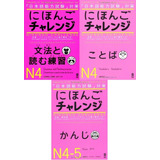 Nihongo Challenge N4 E N5 Tradução