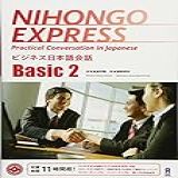Nihongo Express Basic2 