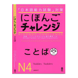 Nihongo Nouryoku Shiken Kotoba N4 Tradução Em Portugues
