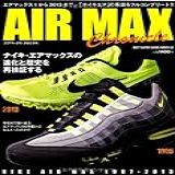 Nike Air Max Chronicle 1987   2013 Book 95 Vintage Atmos