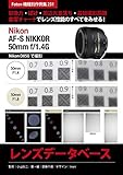 Nikon AF S NIKKOR 50mm F 14G Lens Database Foton Photo Collection Samples 231 Using Nikon D850 Japanese Edition 