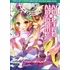 No Game No Life - Ligh Novel Livro 1 Ao 10 + Pratical Wars