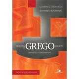 Nocoes Do Grego Biblico - Gramatica Fundamental, De Vários. Editora Vida Nova Em Português, 2018
