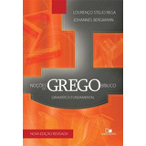 Nocoes Do Grego Biblico