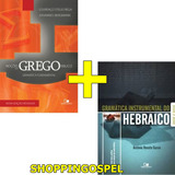 Hebraico