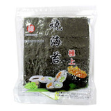 Nori Alga Para Sushi