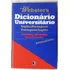Novo Websters - Dicionário Universitário - Inglês - Português -  5 Ed. De Antônio Houaiss & Ismael Cardim Pela Record (2005)