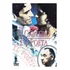 O Carteiro E O Poeta Dvd