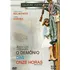 O Demônio Das Onze Horas - Dvd - Jean-paul Belmondo