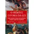 O Herói E O Fora Da Lei: Como Construir Marcas Extraordinárias Usando O Poder Dos Arquétipos, De Mark, Margaret. Editorial Editora Pensamento Cultrix, Capa Mole Em Português, 2012