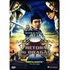 O Retorno Do Dragao A Cidade Perdida Dvd Original Lacrado